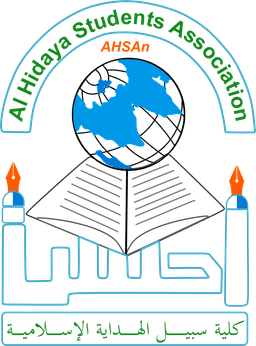 AHSAN Logo
