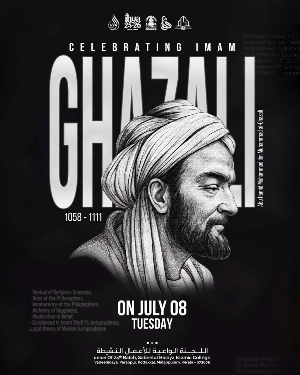 Celebrating Imam Ghazali