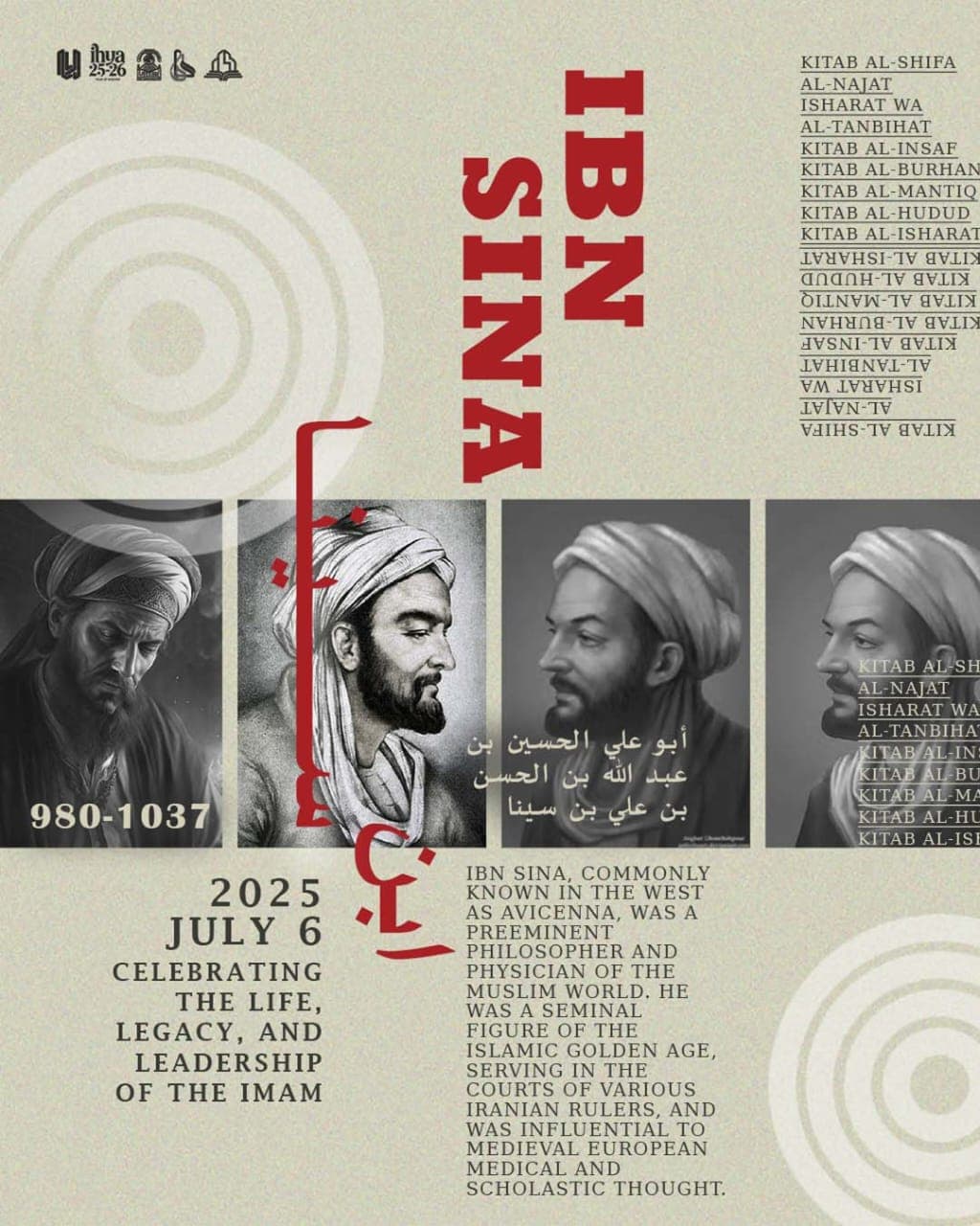 Celebrating Imam Ibn Sina